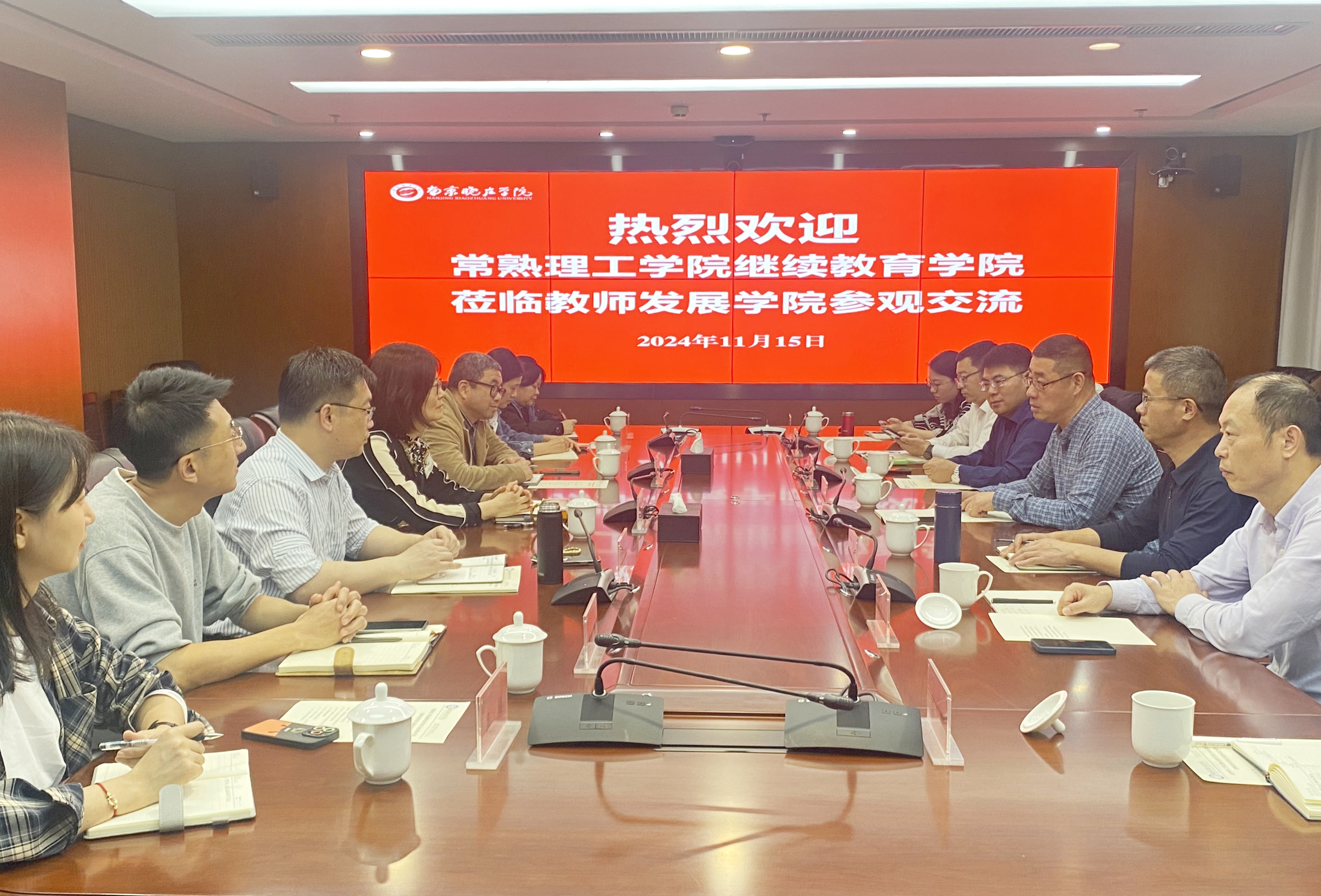 微信图片_20241118135641_副本.jpg