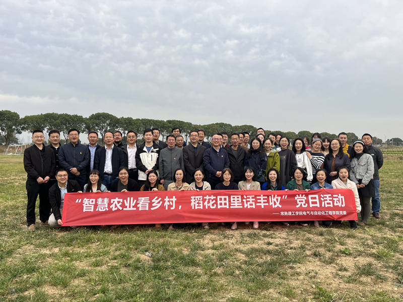 202311101699584364179425.jpg 党日活动.jpg
