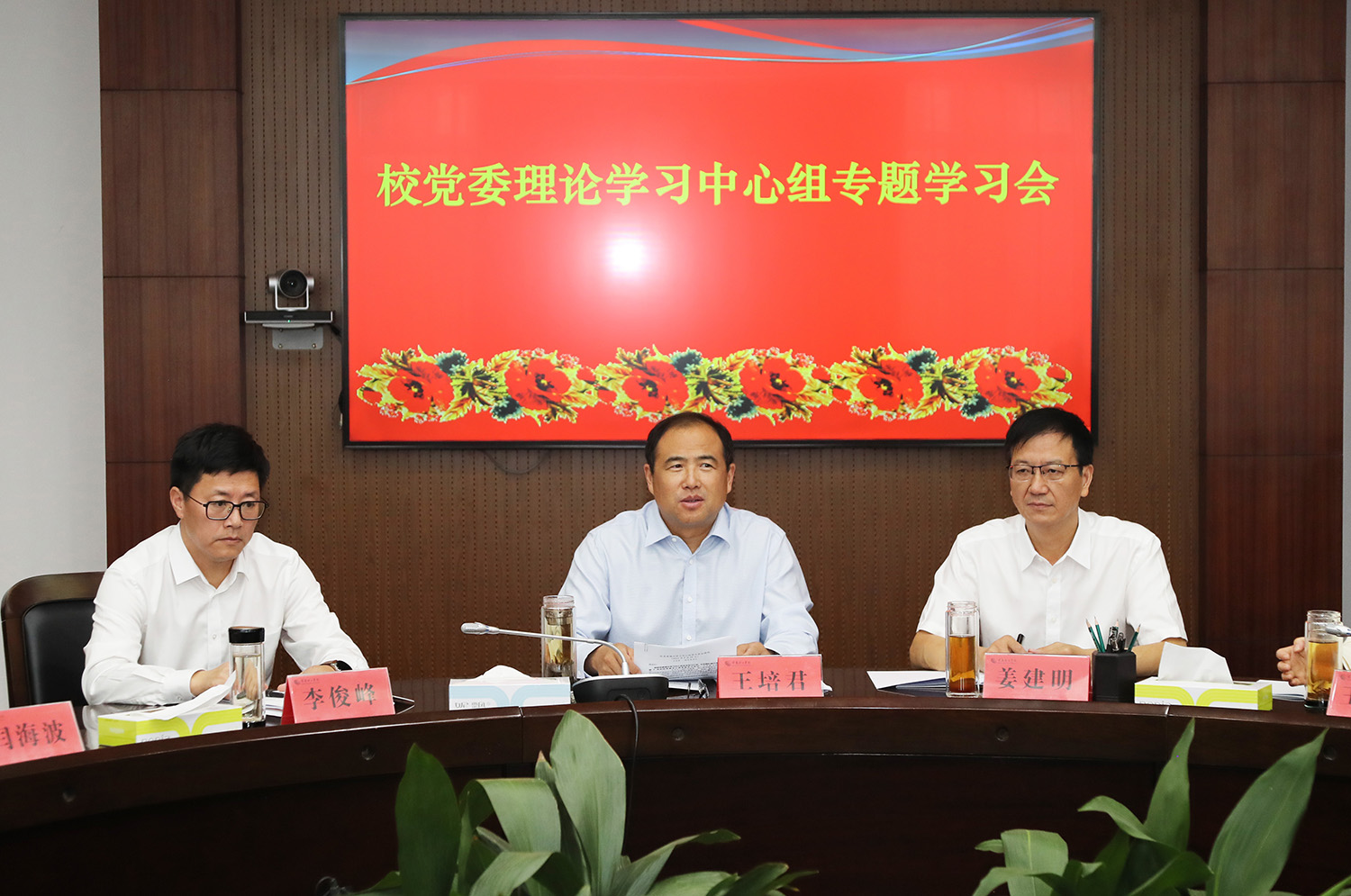 202209291664423403936694.jpg 主要领导.JPG