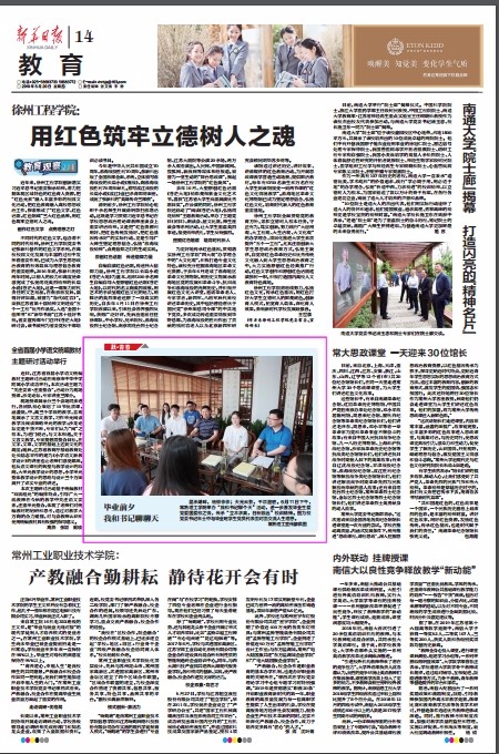 QQ图片20190620083920.jpg