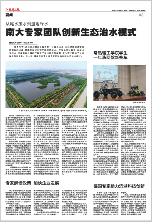 QQ图片20181012101832.png