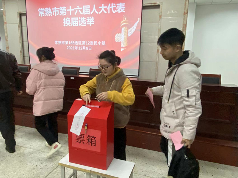 202112091639029348182410.jpg 汽车学生投票.JPG