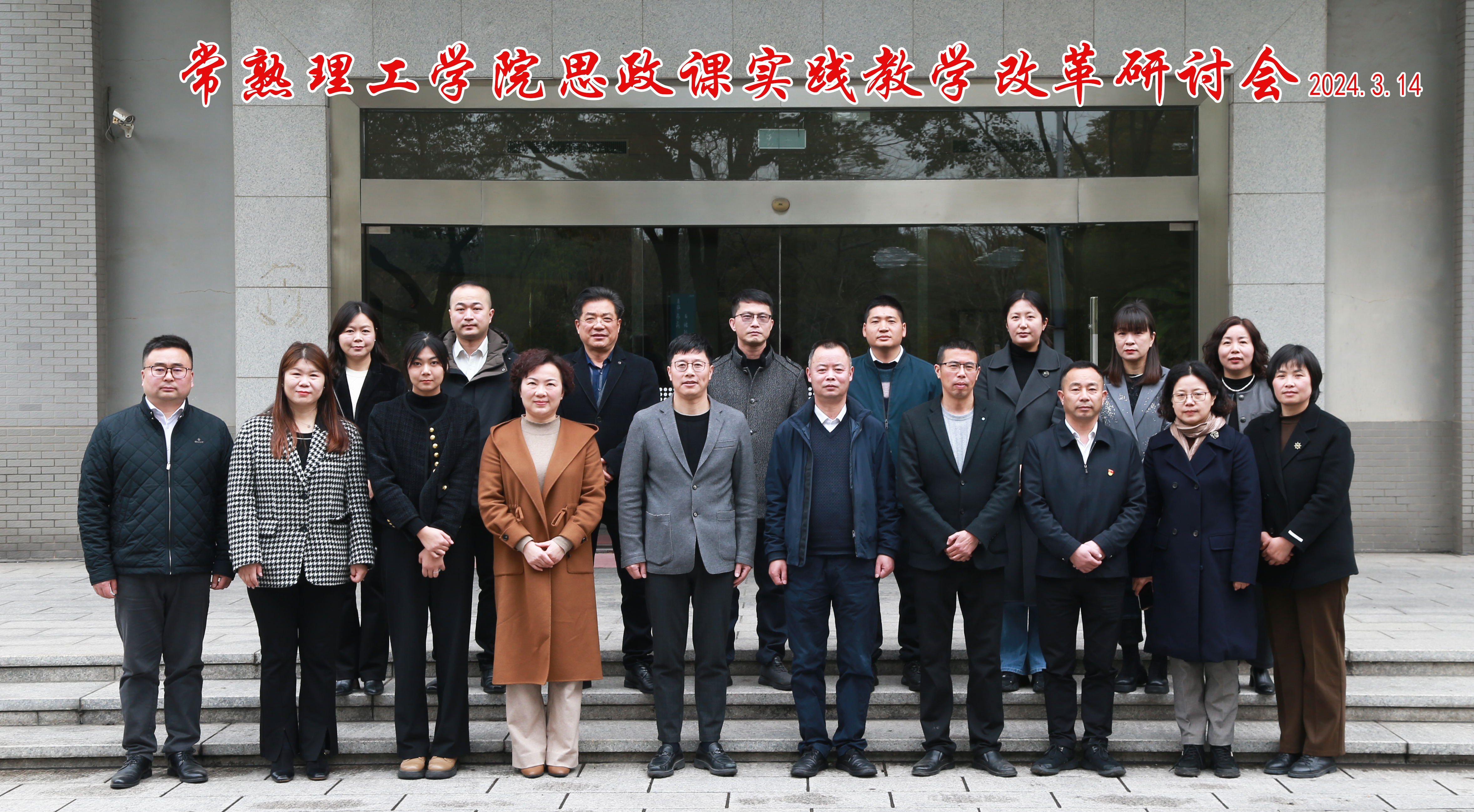 微信图片_20240314214039.jpg