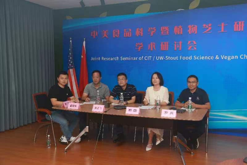 中美研讨1.jpg