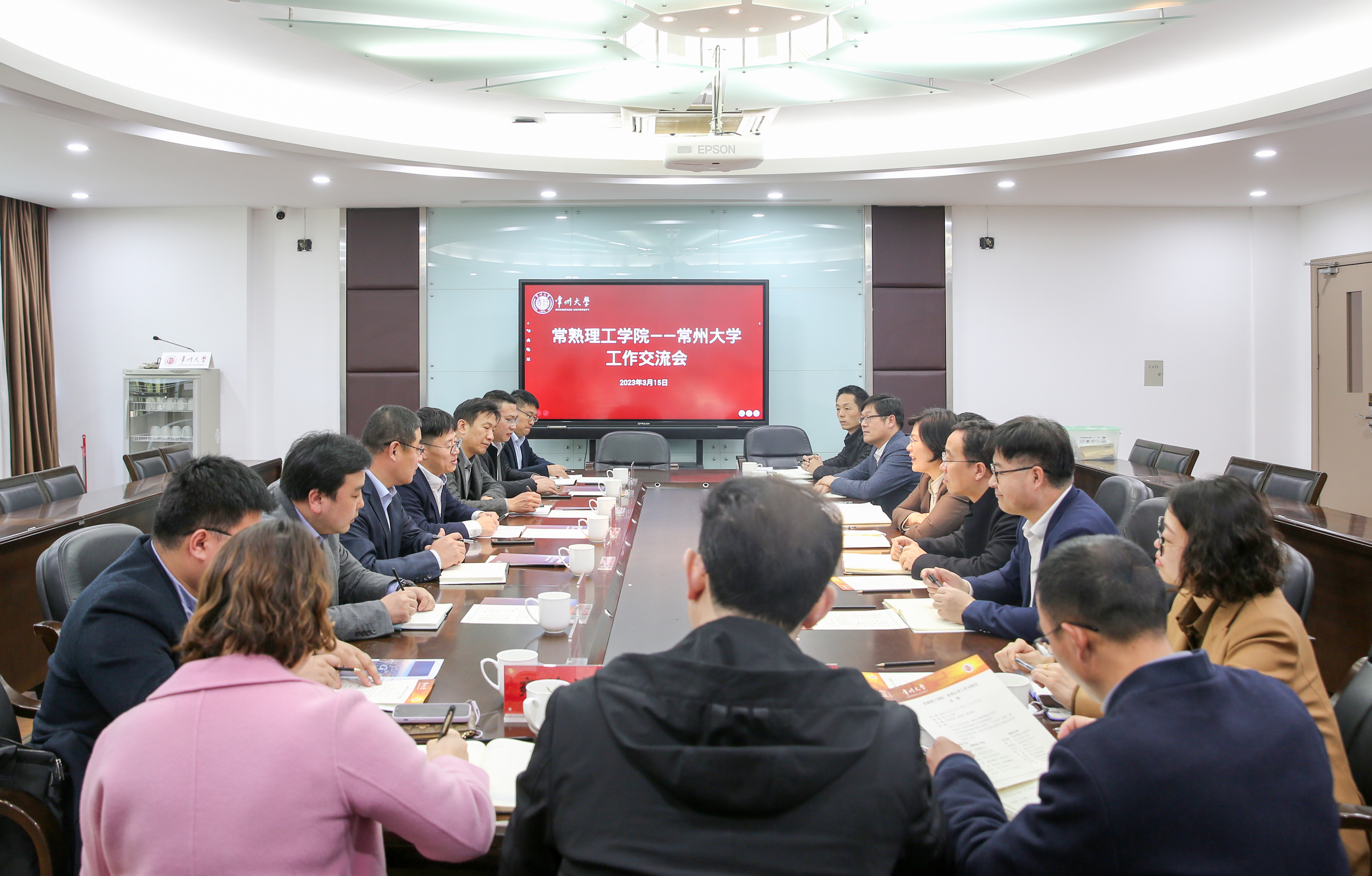202303201679303758560471.jpg 座谈会一:常州大学.jpg