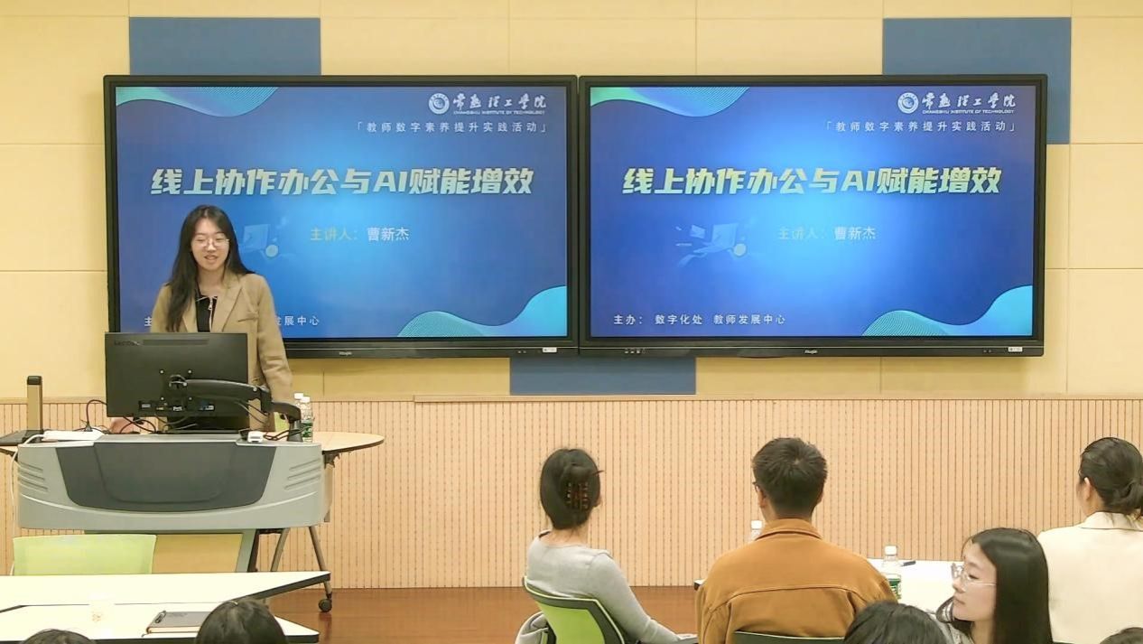 线上协作办公10.25 1.jpg