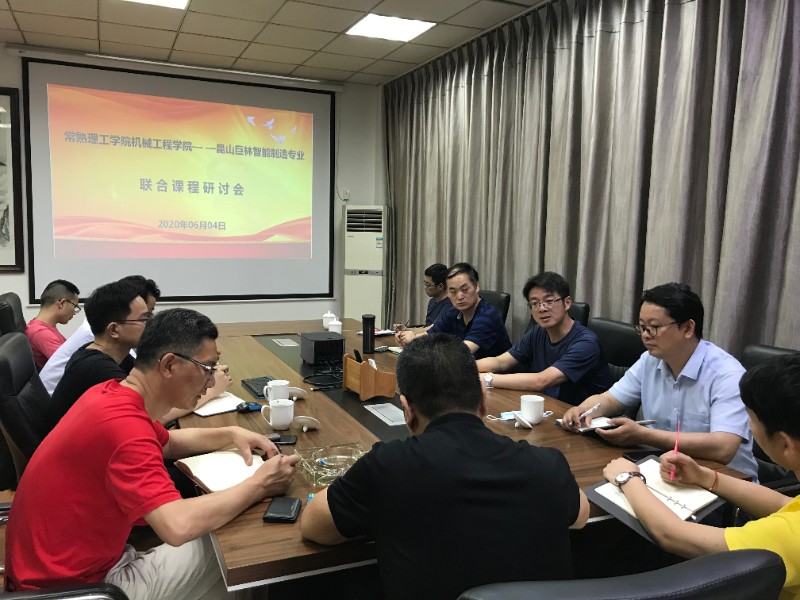 202006051591363881640721.jpg 徐本连深度剖析产教融合新模式.jpg