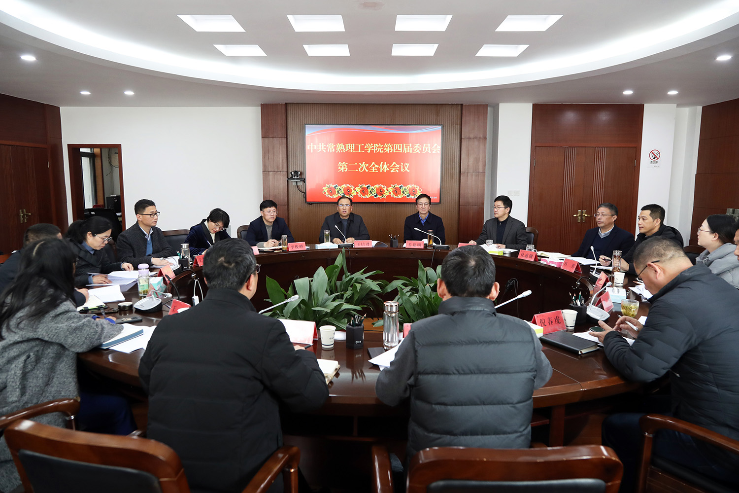 202302211676962580481934.jpg 与会人员.JPG