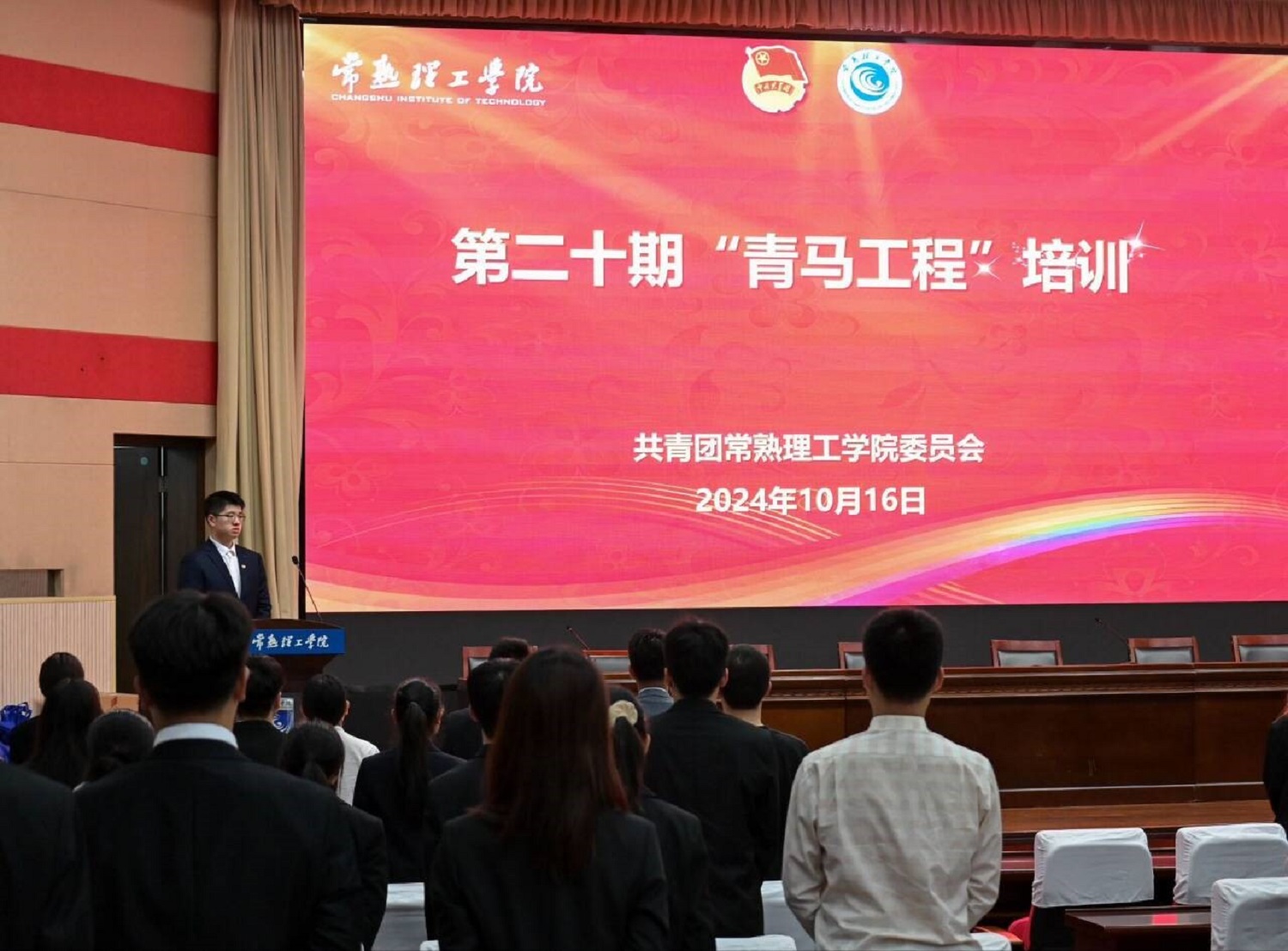 202410171729157560889419.jpg 开班1.jpg