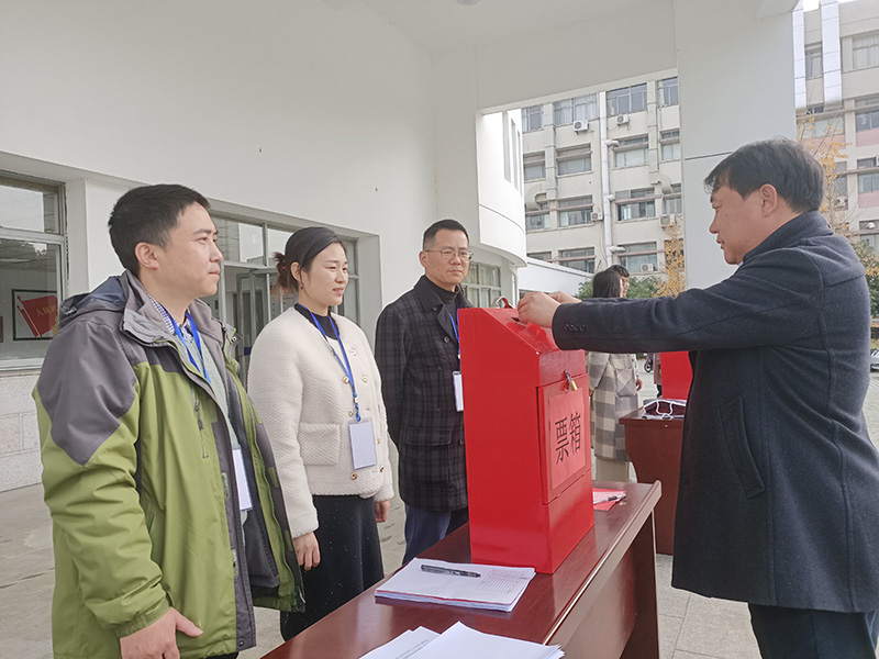 202112091639029288664184.jpg 材料教工投票.JPG