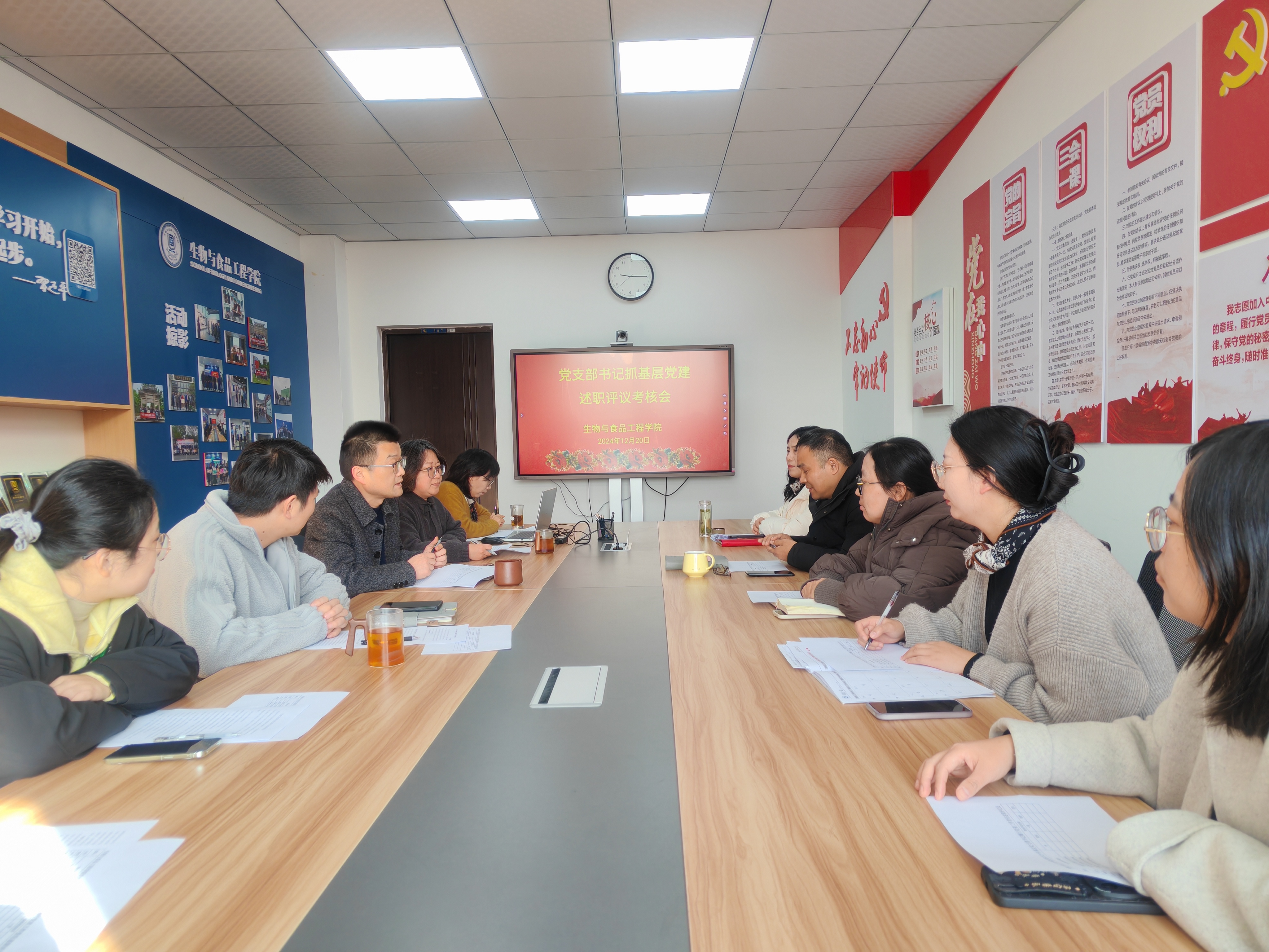 202412201734689145428777.jpg 党支部书记述职.jpg