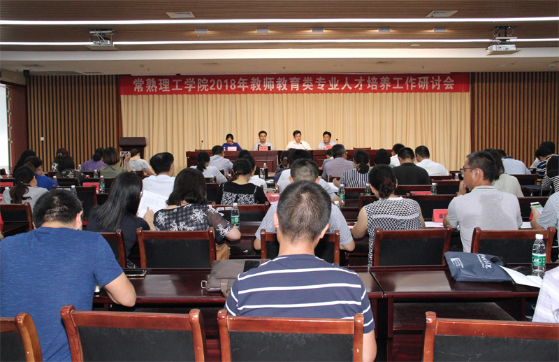 会议现场2.jpg