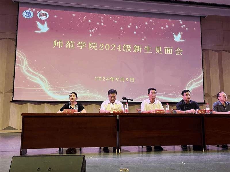 202409101725962838979190.png 见面会11.png