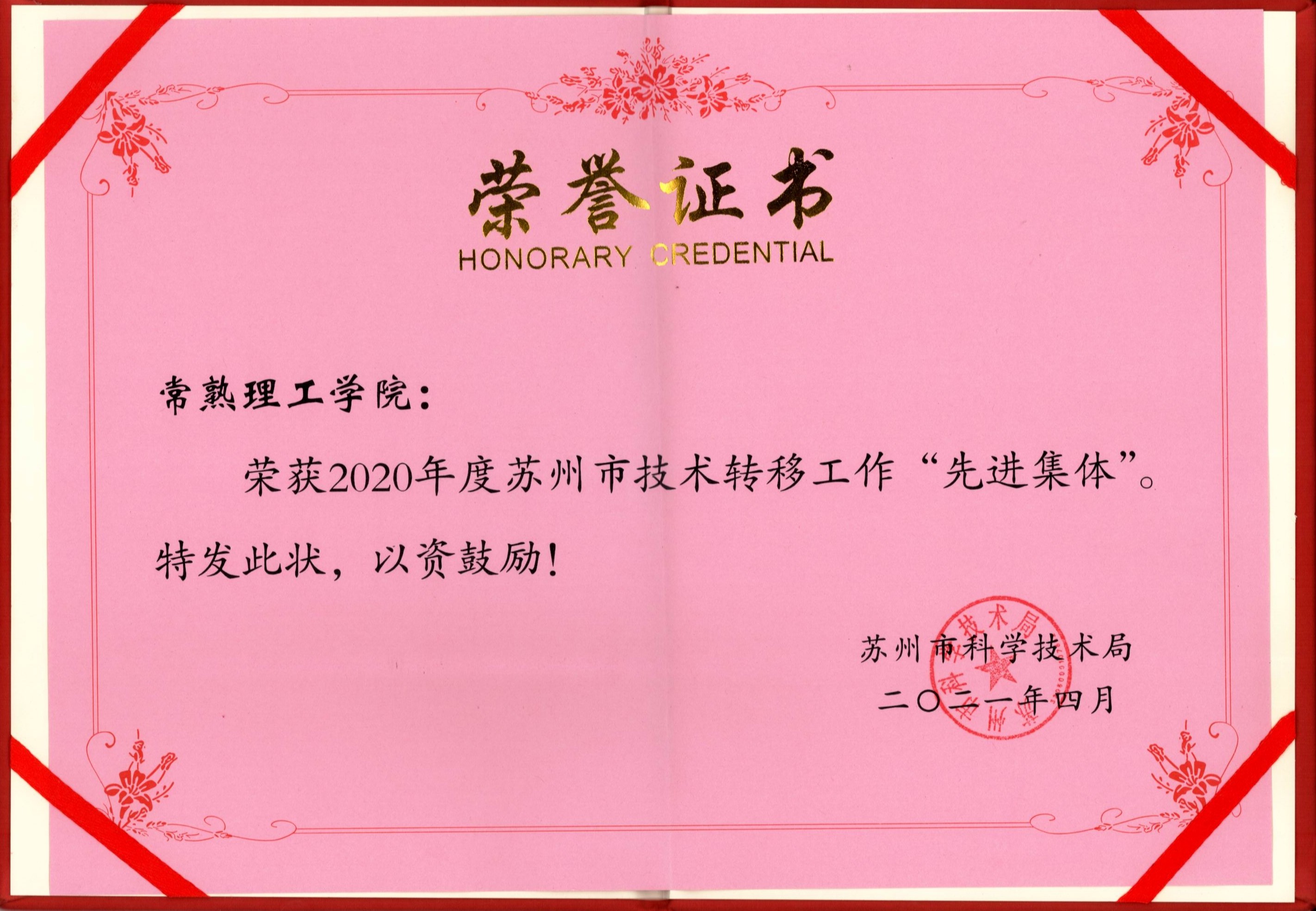 202104271619494287735816.jpg 图像-08.jpg