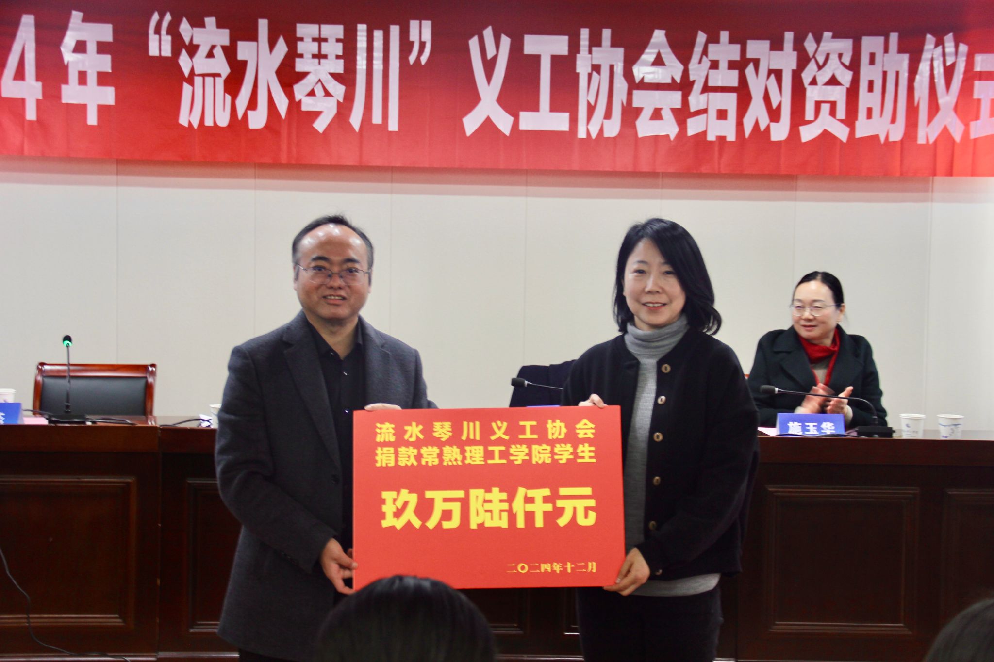 202412241735024482630423.jpg 微信图片_20241224151134.jpg