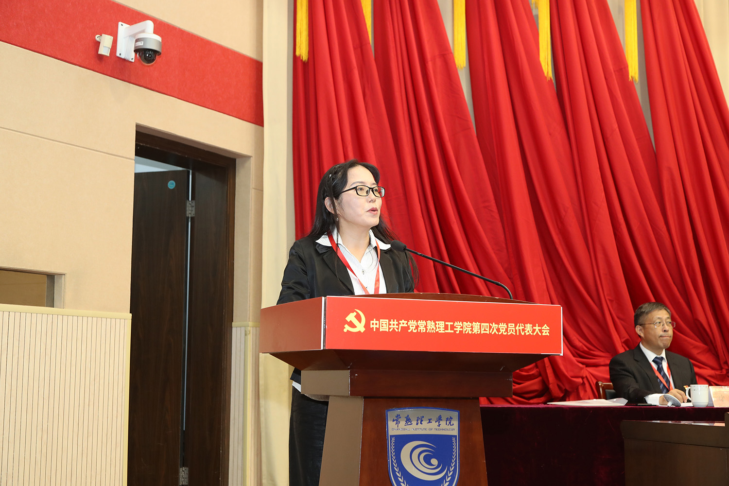 开幕式工会主席王燕报告1.JPG