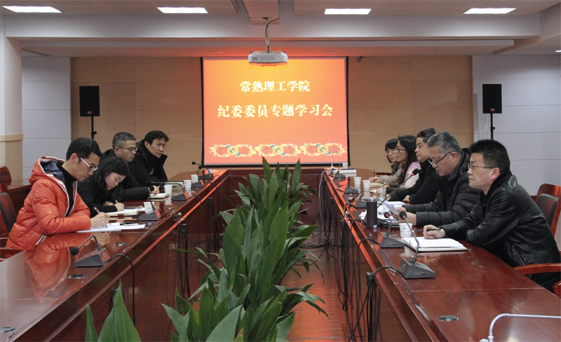 会议现场.jpg