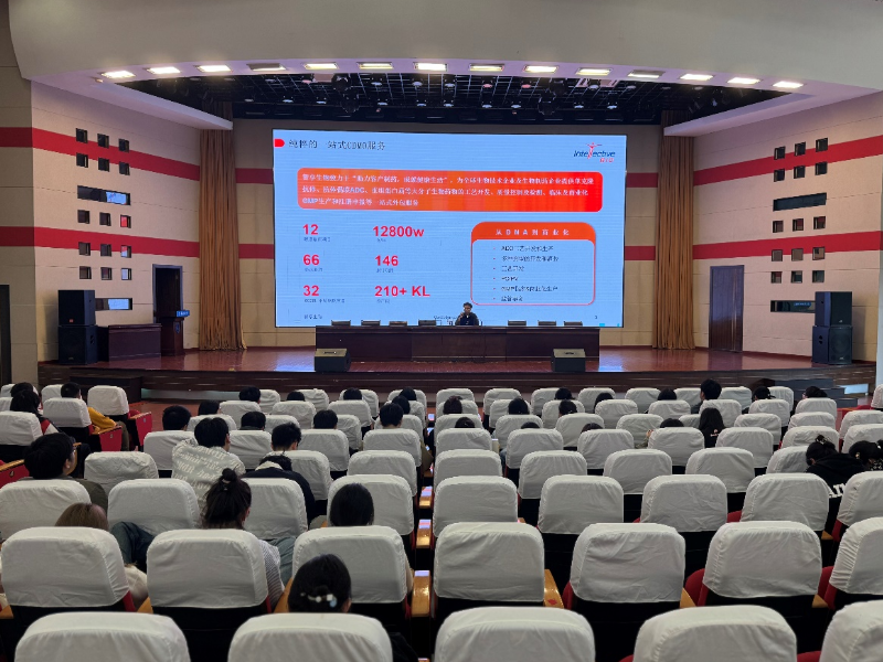 202411011730434757110564.png 校园招聘会.png