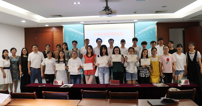 201806131528858217966228.jpg 书海寻宝2.jpg
