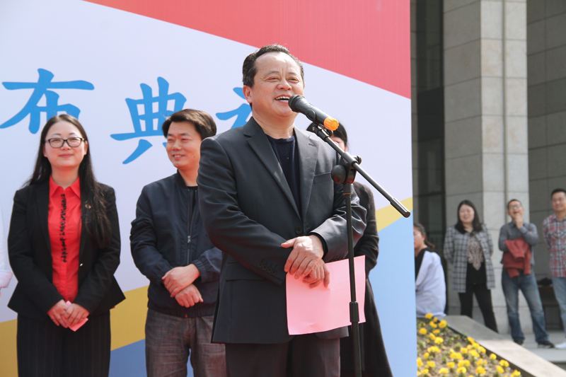 校党委副书记沈宗根主持.jpg