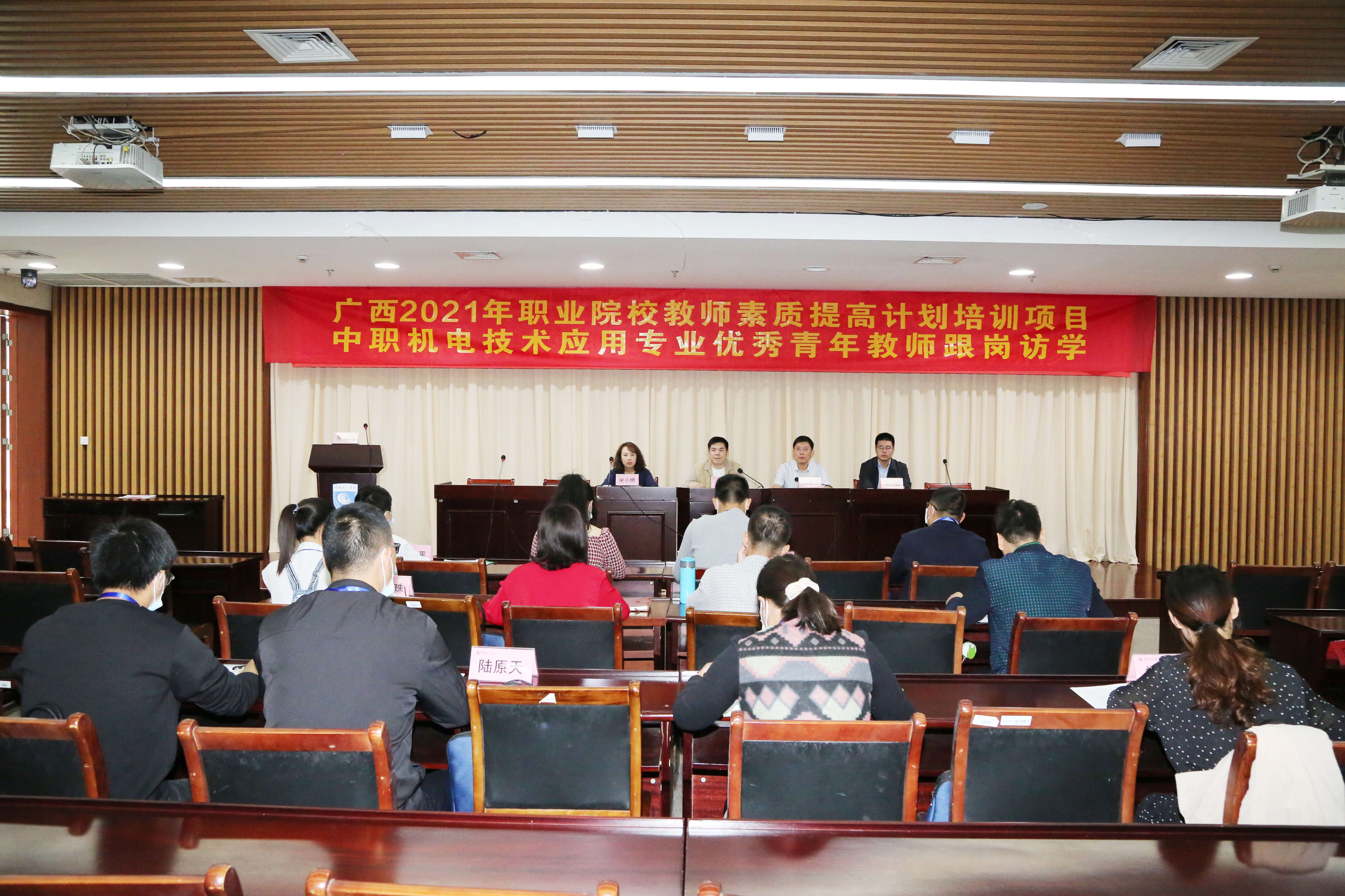 开班仪式.JPG