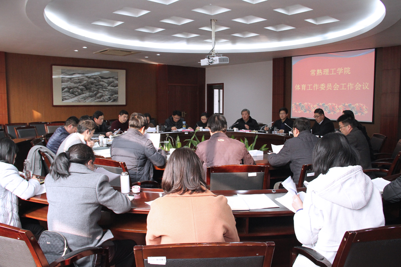 会议现场.jpg