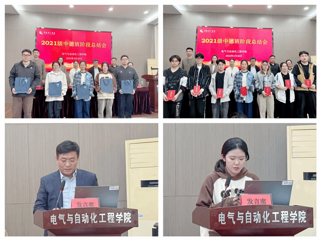 202404271714205348838462.png 图片1727272.png