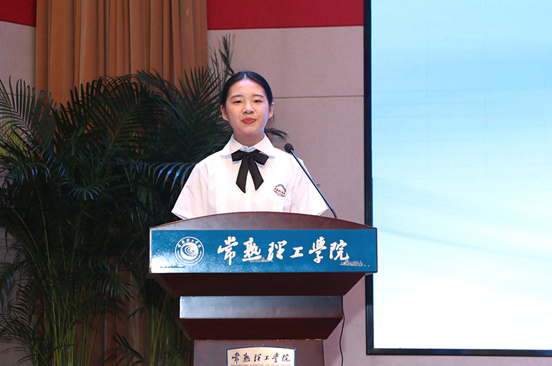 202109101631263840769725.jpg 学生代表师范学院张钰同学献词2.jpg