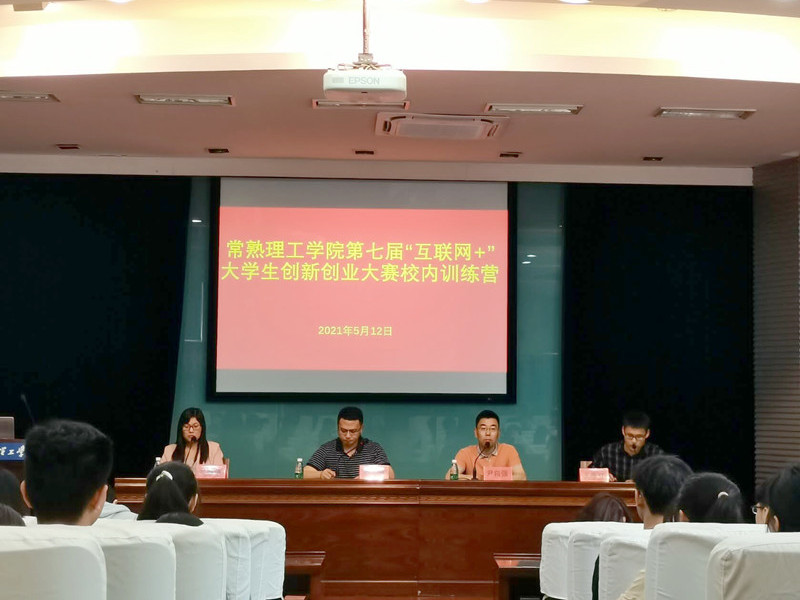 A开营仪式领导讲话副本.jpg