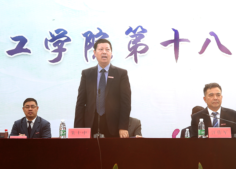 202111031635910466424646.jpg 校党委书记朱士中宣布运动会正式开幕.jpg