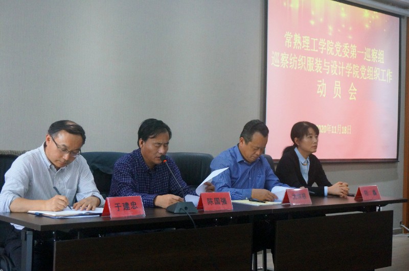 动员大会1.JPG