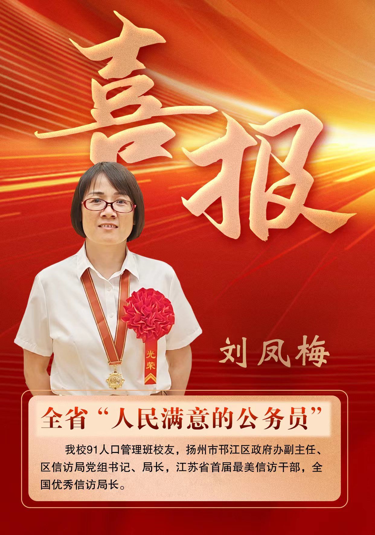微信图片_20240628221645.jpg