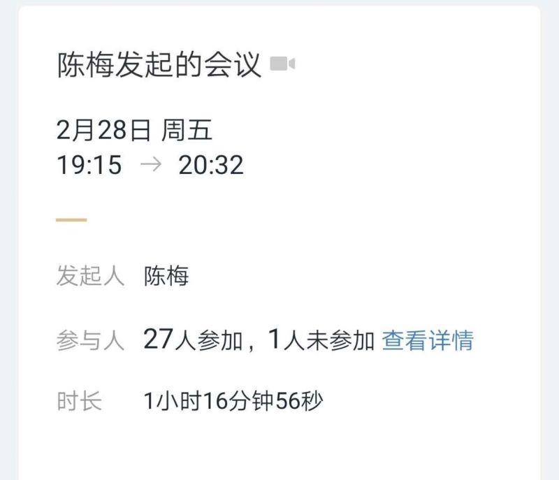 202003041583335466161622.jpg QQ图片20200304152655.jpg