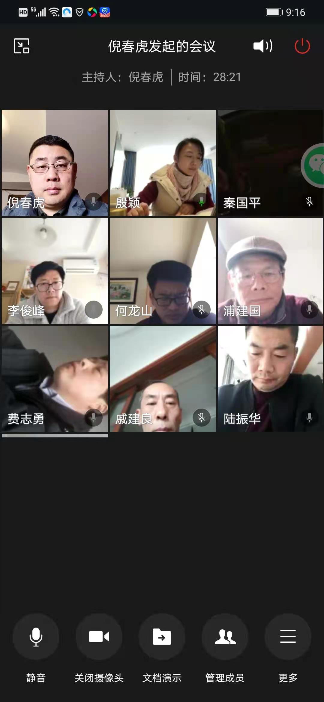 202102191613712094897491.jpg 微信图片_20210219132203.jpg