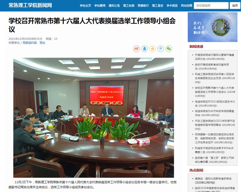 202111041636017074712322.jpg 微信图片_20211104170128.jpg