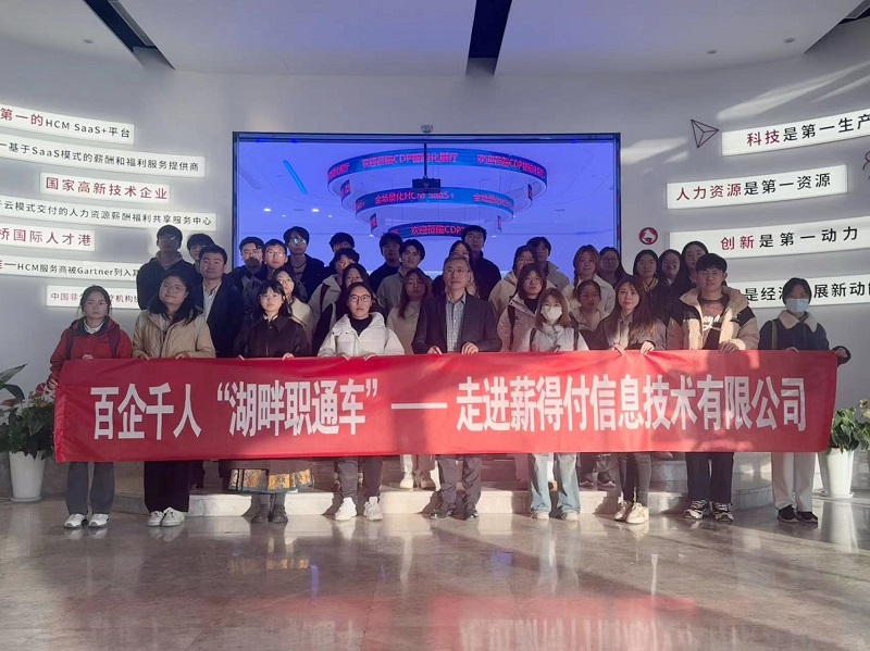 202312081702028972517649.jpg 图片2.jpg