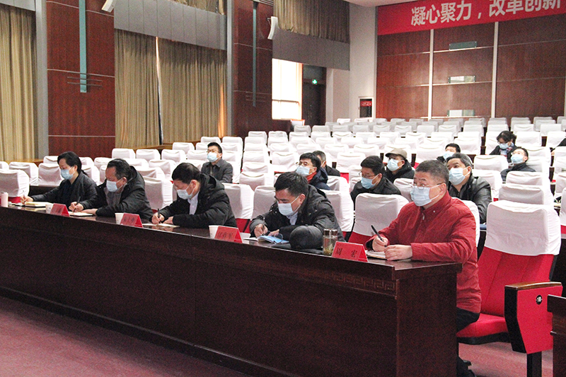 202101111610354603941892.jpg 与会领导.jpg