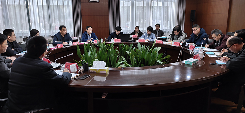 202001181579356548611951.jpg 会议现场1.jpg