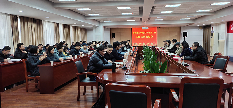 会议现场2.jpg