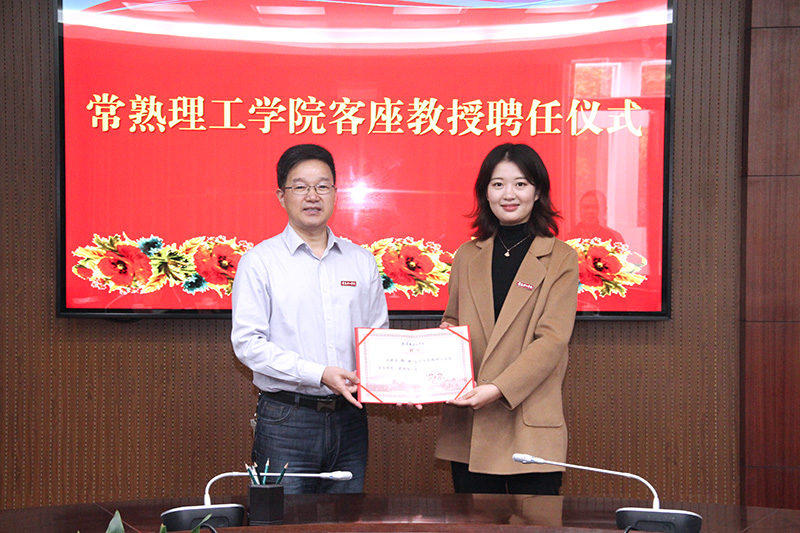 202010211603264925965445.jpg 张根华副校长为路端博士颁发证书.jpg