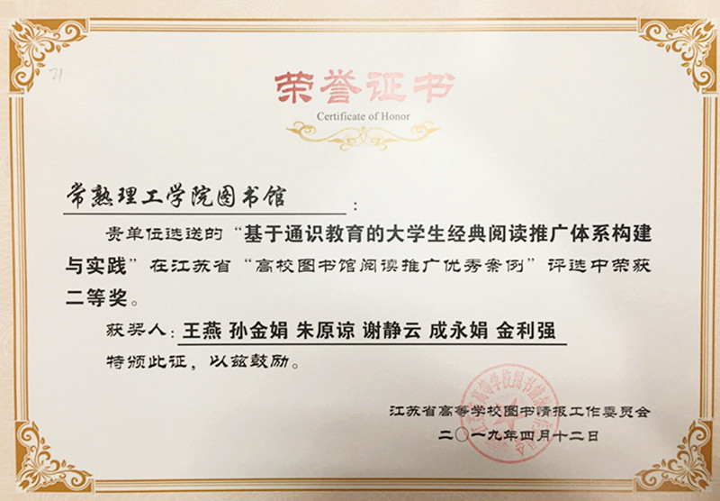 徐州会议2.jpg