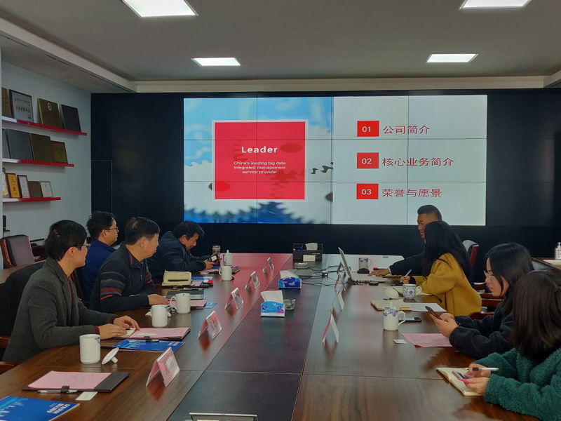 202101221611270930938815.jpg 亿友慧云2.jpg