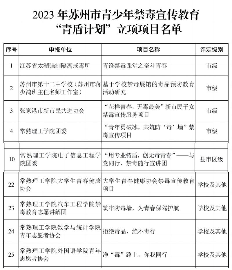 拼图800.png