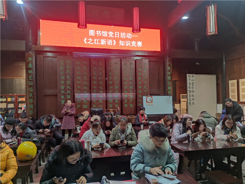 202101191611043948191409.jpg 02答题现场.jpg