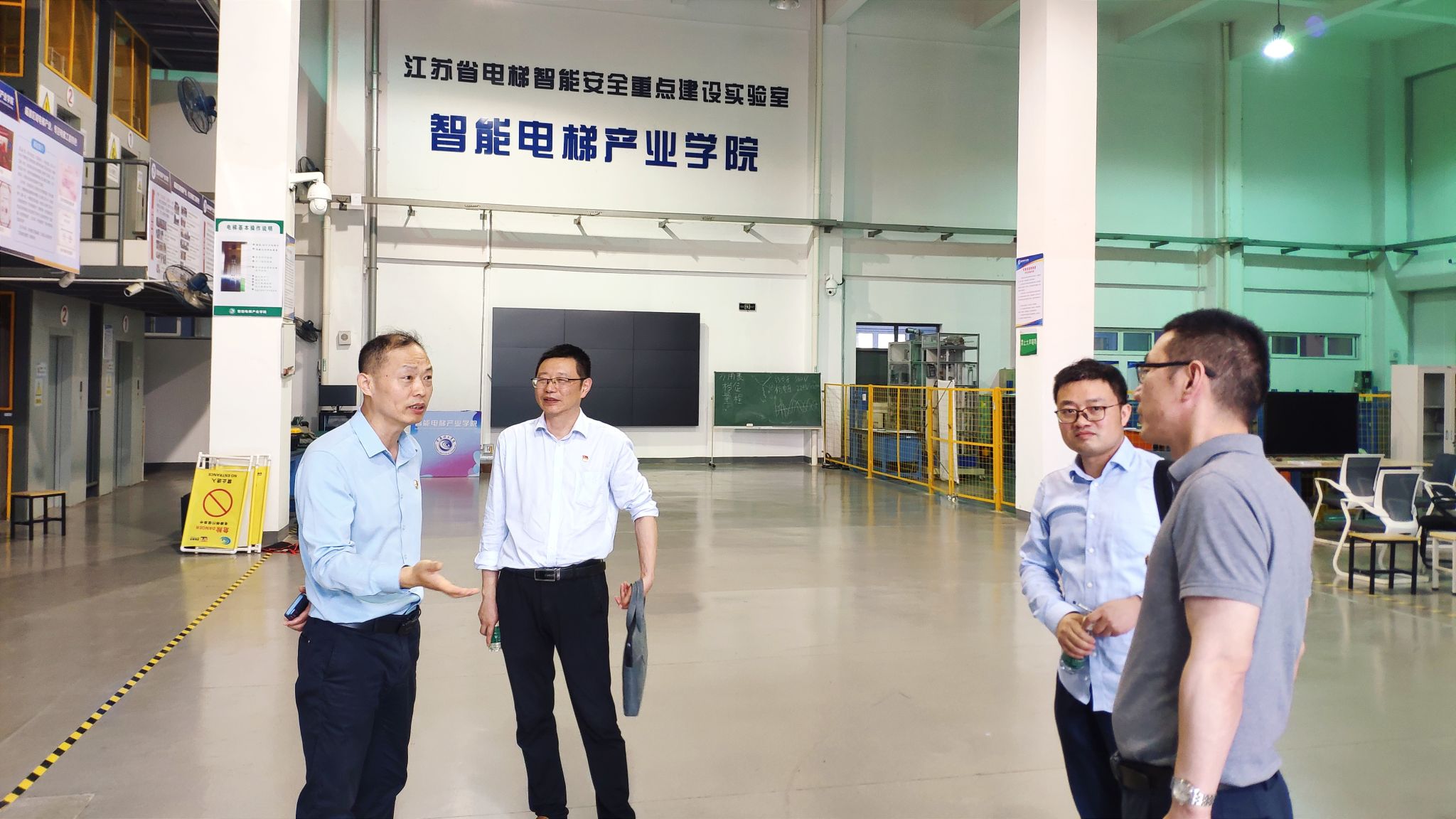 202405221716339170942508.jpg 新闻图2.jpg