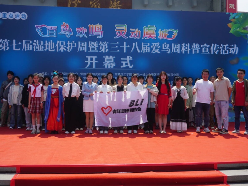 爱鸟周5.jpg