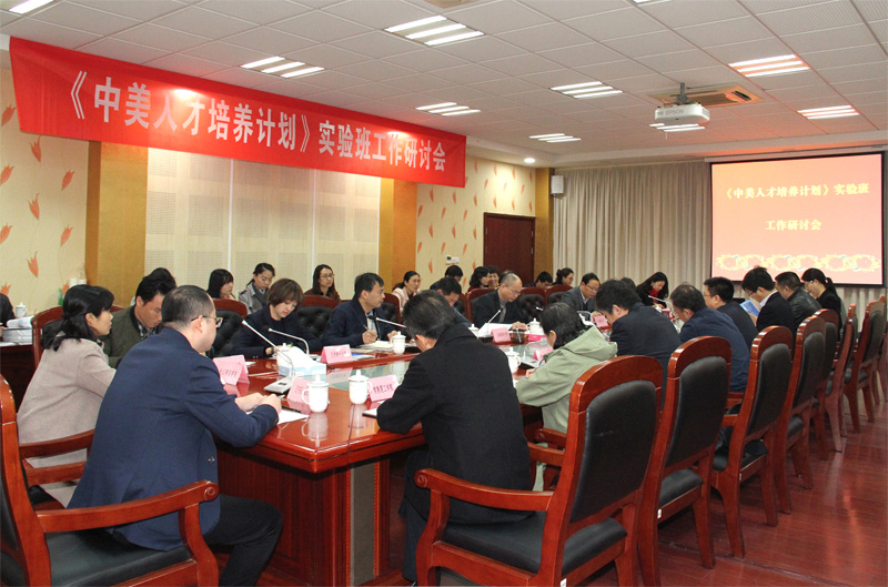 201803161521169540205073.jpg 会议现场.jpg