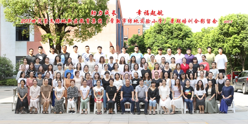 201808231535010727418188.jpg A34X2611副本.jpg