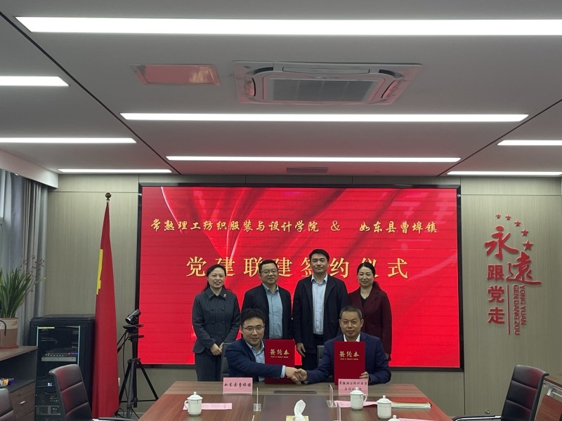 南通调研签约2_副本.jpg