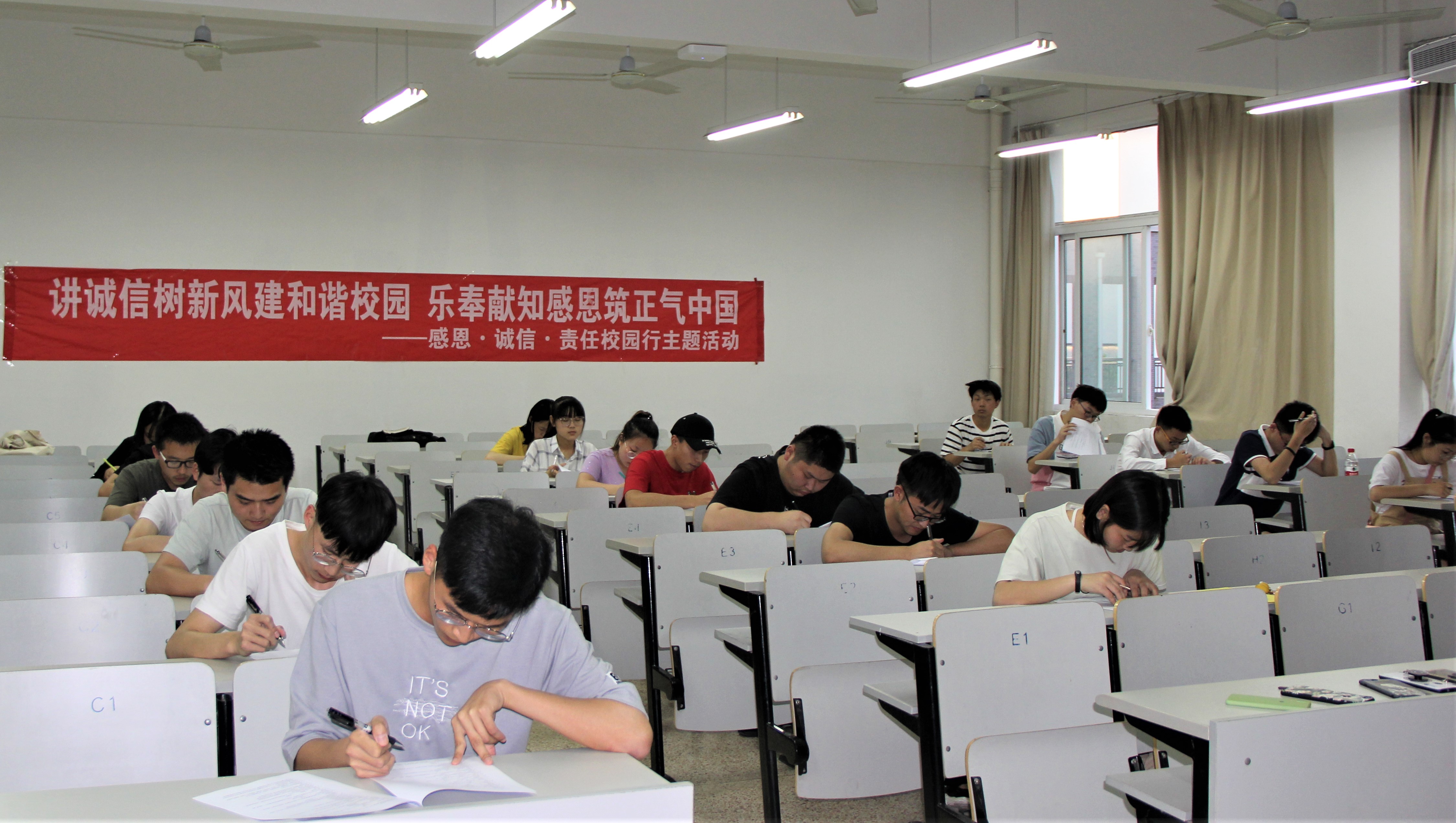 201906061559803840804424.jpg 计算机学院诚信知识竞赛.JPG